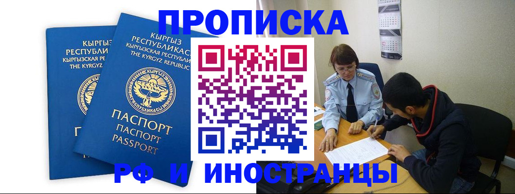 регистрация для школы в Краснозаводске